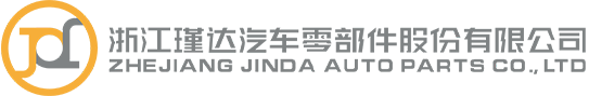 Zhejiang Jinda Automotiv Parts Co.,Itd